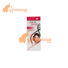 Fair & Lovely Fairness Cream Advanced Multi Vitamin, 25 g